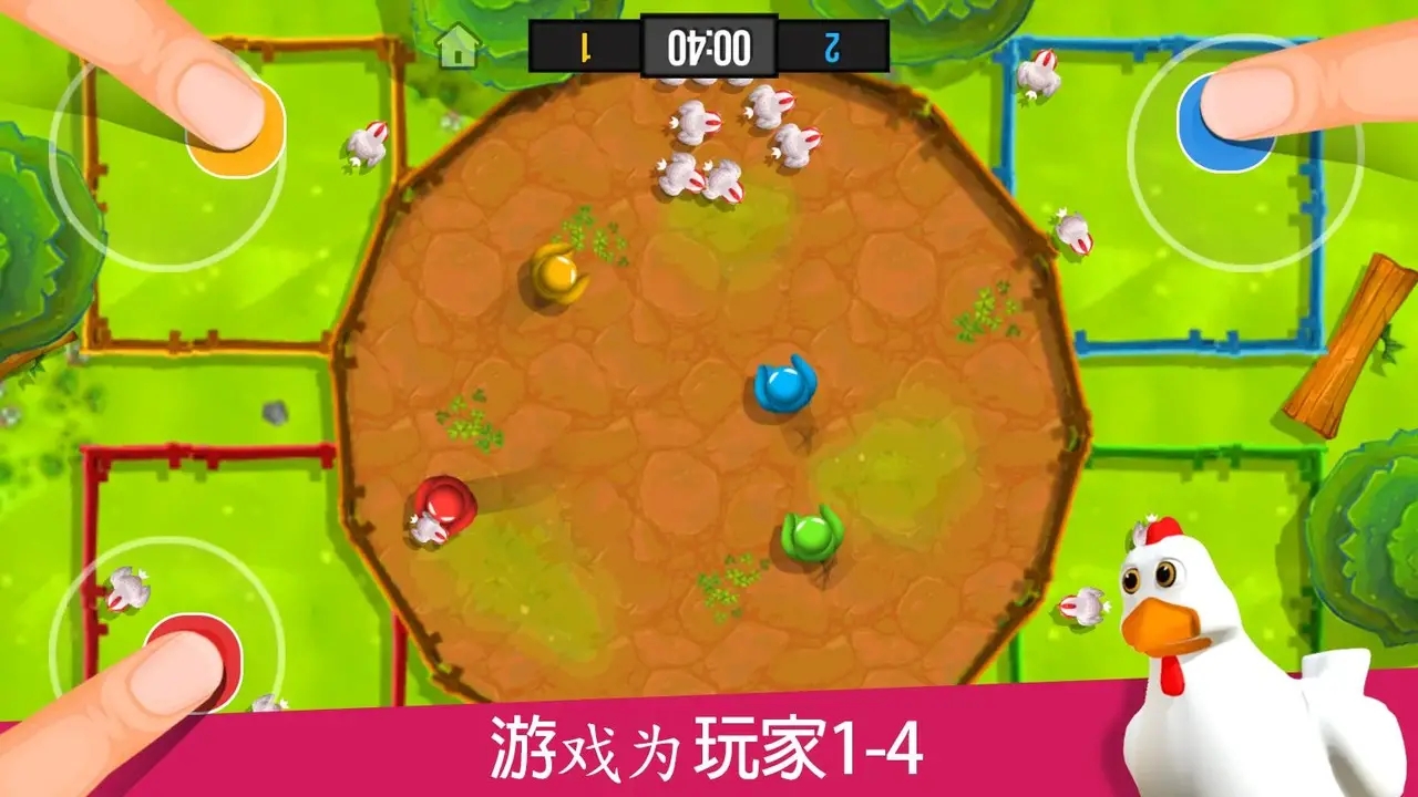 火柴人派對2最新手機版