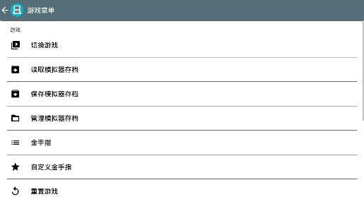 黃金太陽3黑暗黎明金手指版