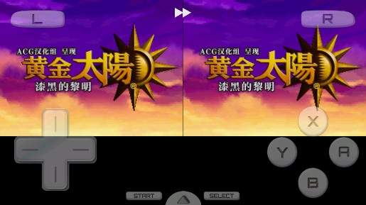 黃金太陽3黑暗黎明金手指版