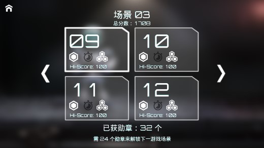 原子追逐全篇