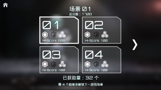 原子追逐全篇