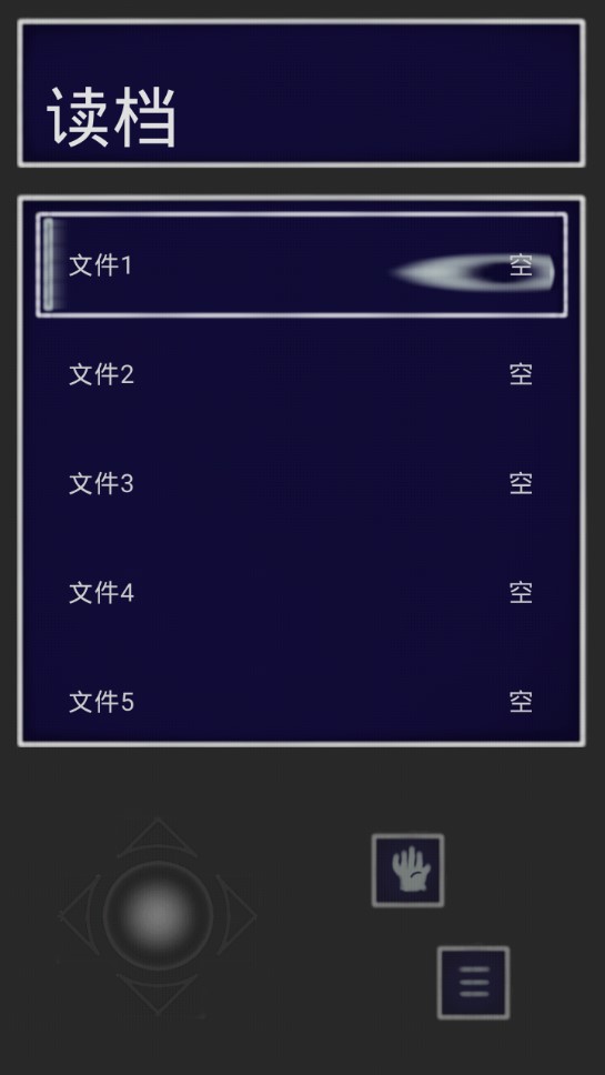 青鬼之島前傳手游安卓版