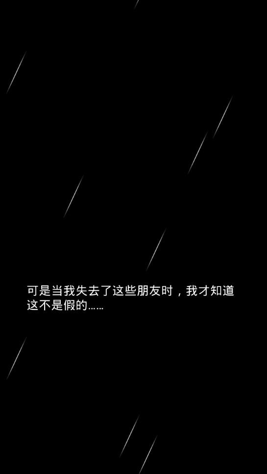 青鬼之島前傳手游安卓版