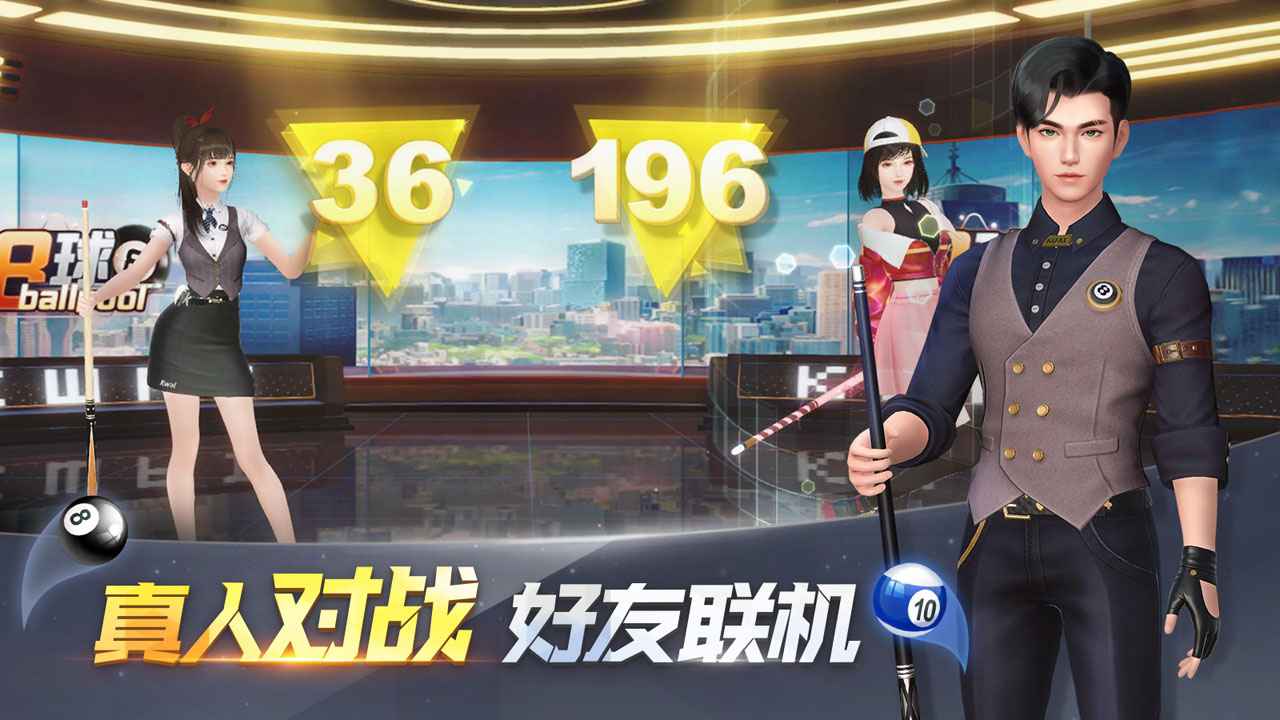 電競(jìng)臺(tái)球體驗(yàn)服