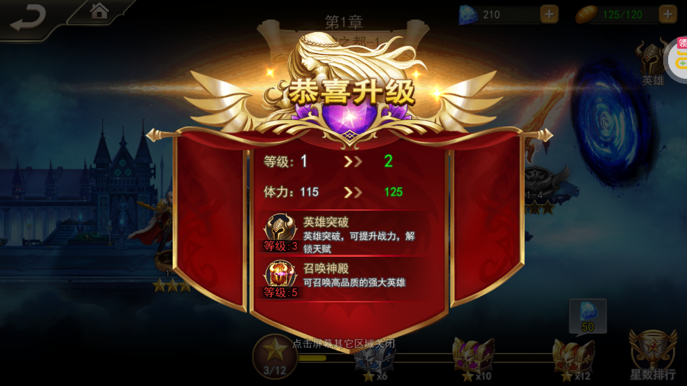 女神聯(lián)盟20.1折耀金版