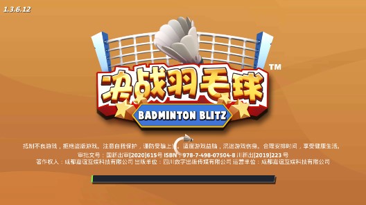 羽毛球3D決戰(zhàn)官方版