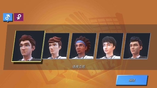 羽毛球3D決戰(zhàn)官方版