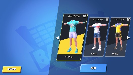 羽毛球3D決戰(zhàn)官方版