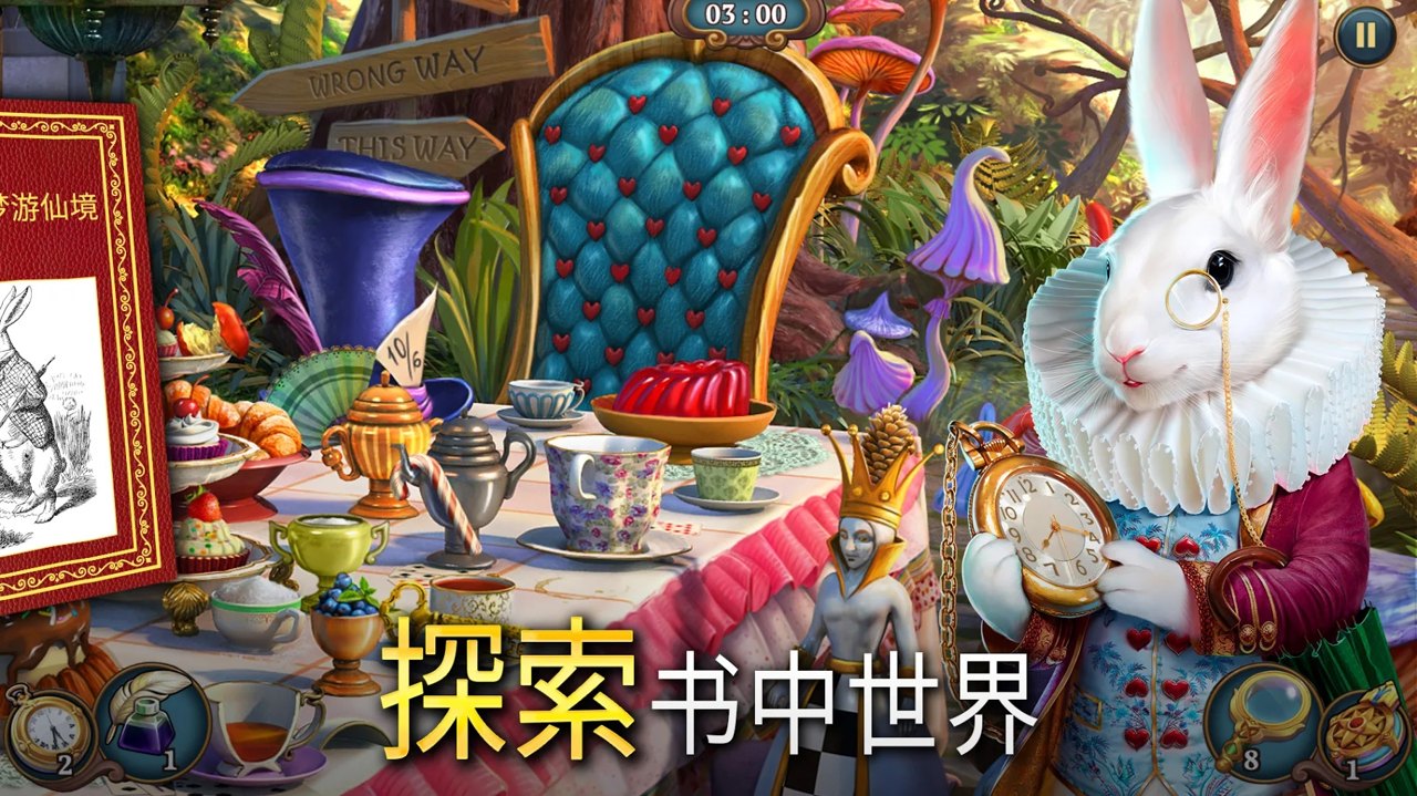 夏洛克三消探案新版