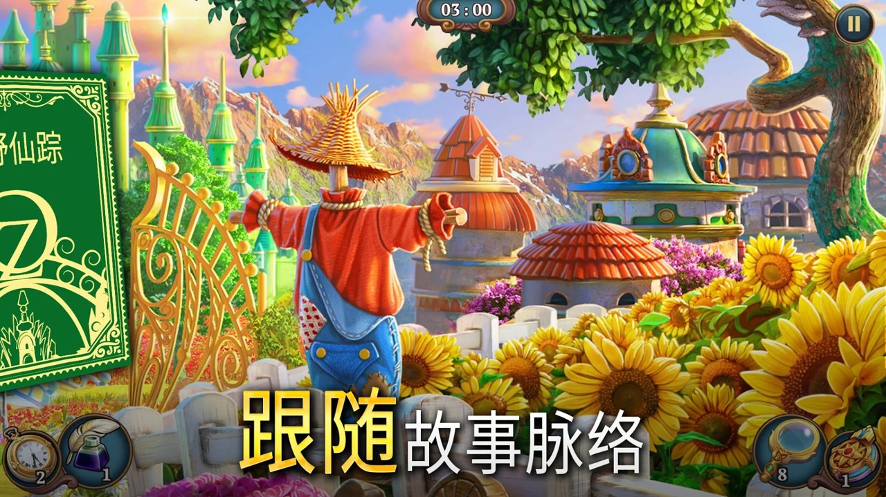 夏洛克三消探案新版