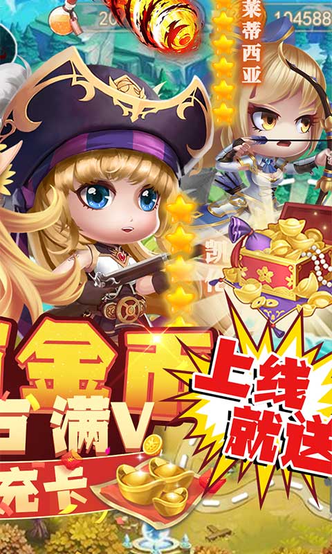 亞瑟神劍商城版