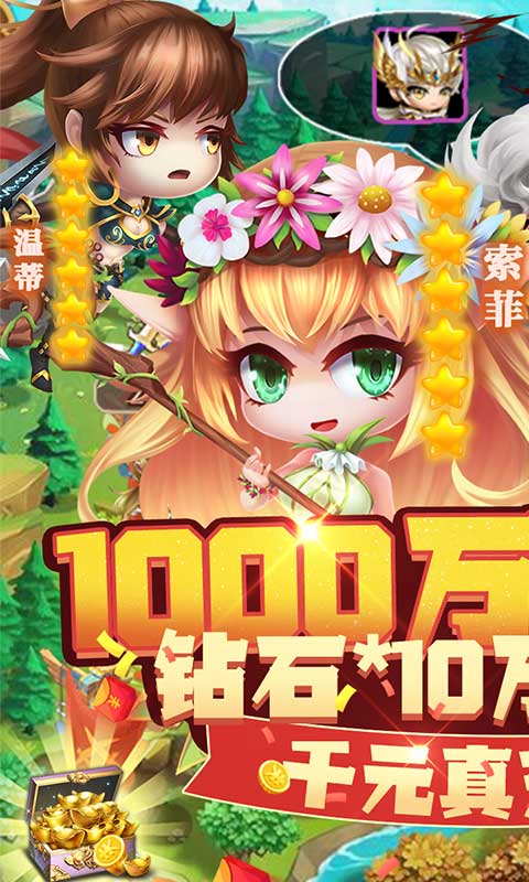 亞瑟神劍商城版
