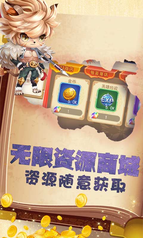 亞瑟神劍商城版