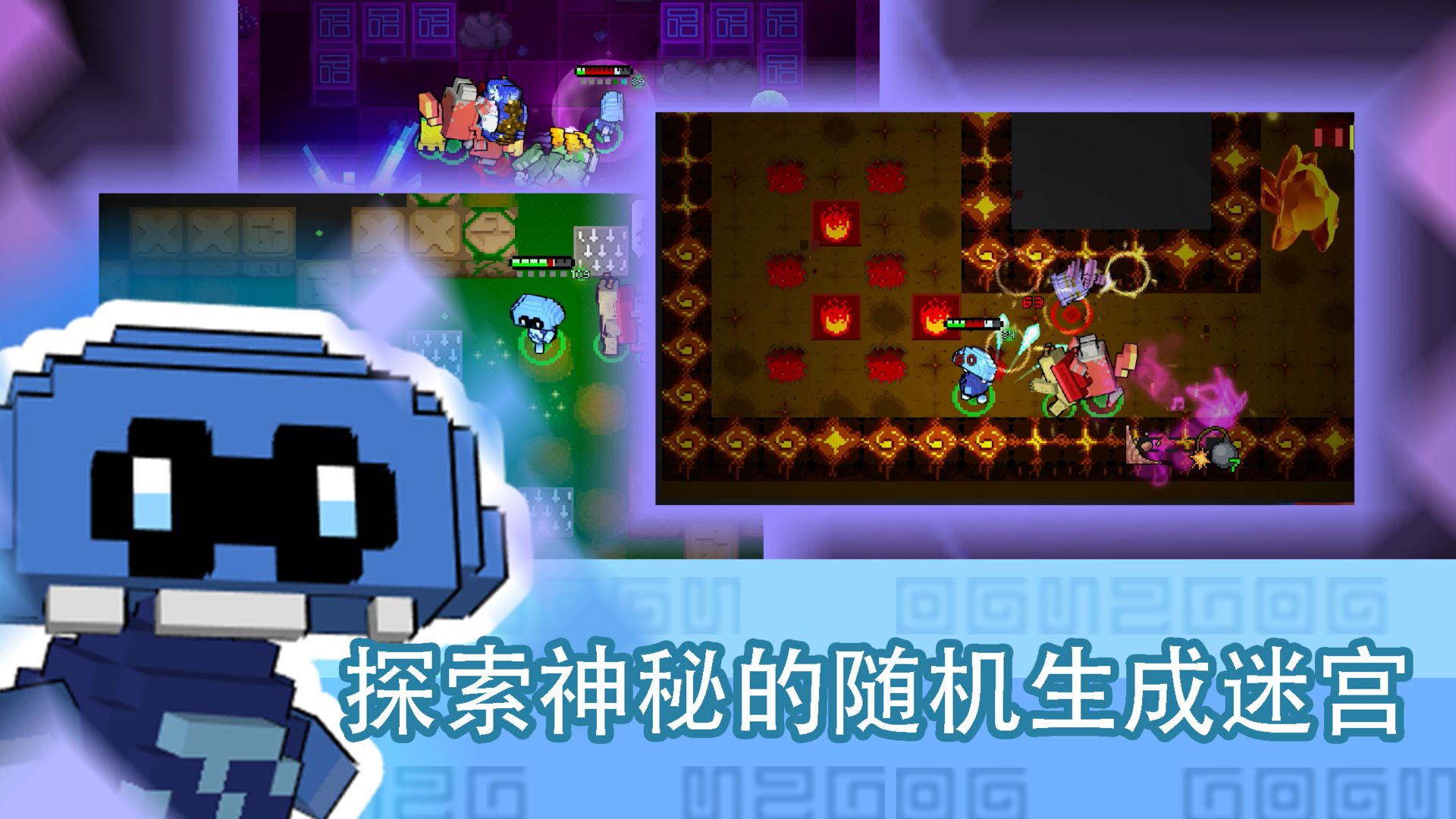怪獸之星中文版本