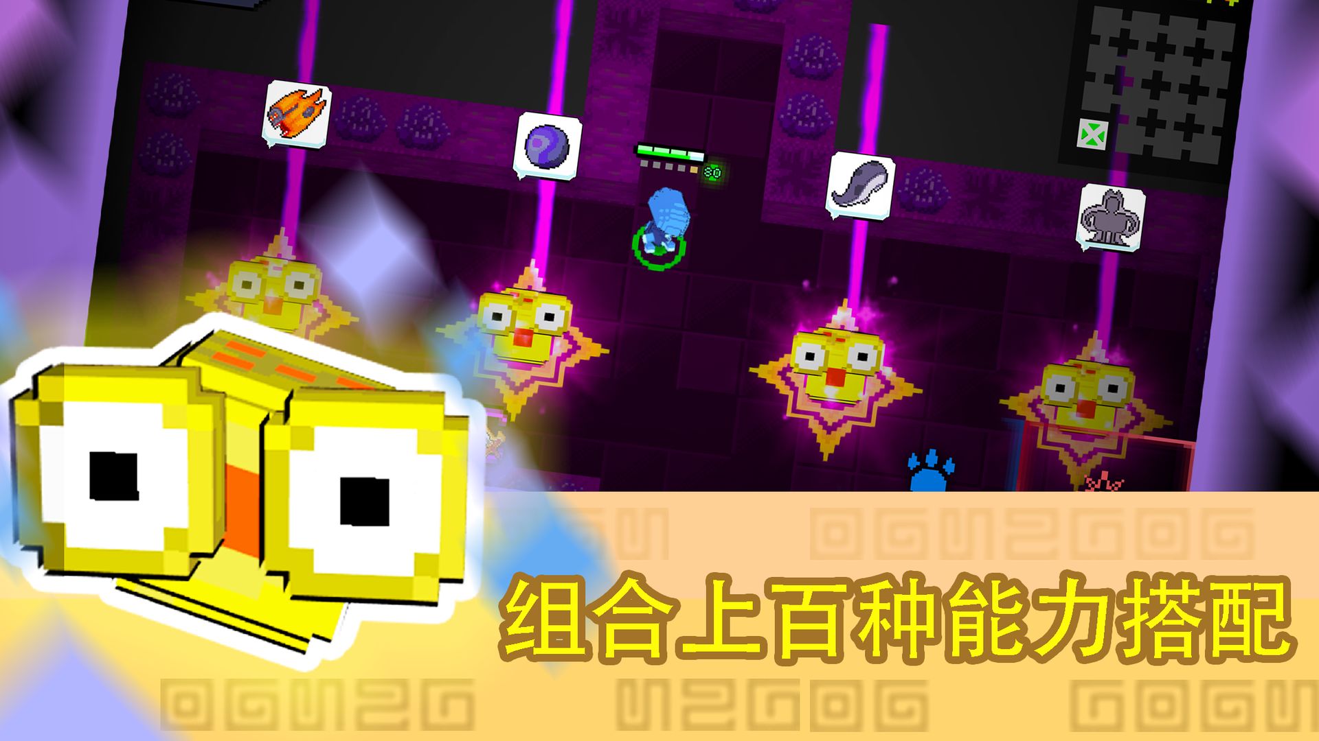 怪獸之星中文版本