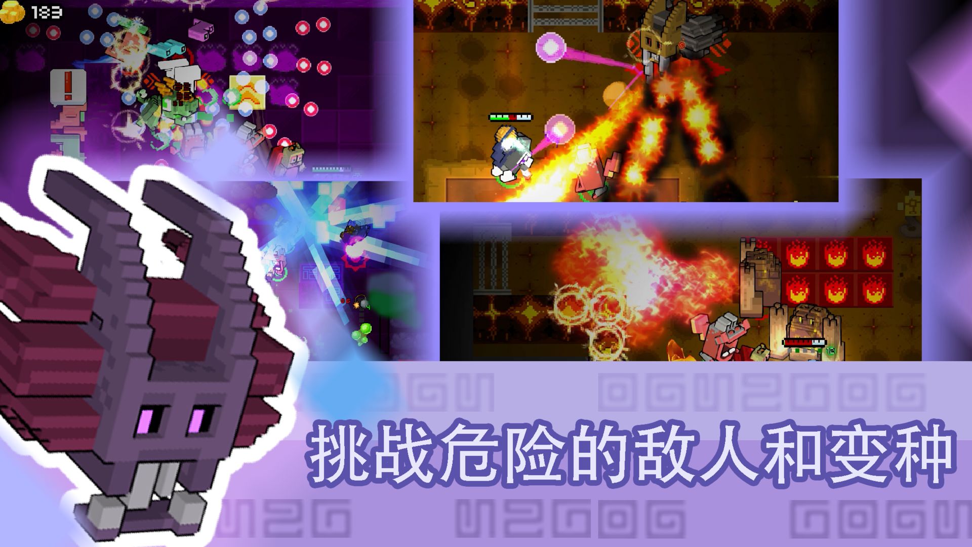 怪獸之星中文版本