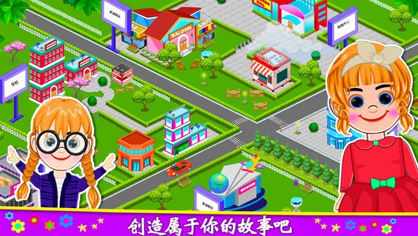 萊拉小鎮(zhèn)城堡游戲最新版