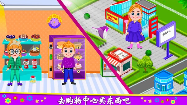 萊拉小鎮(zhèn)城堡游戲最新版