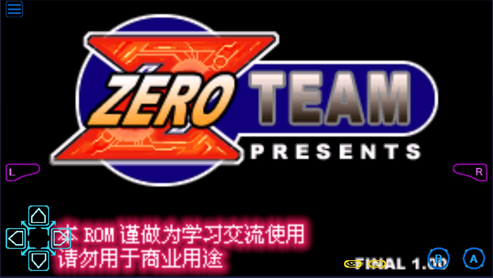 洛克人Zero作弊版