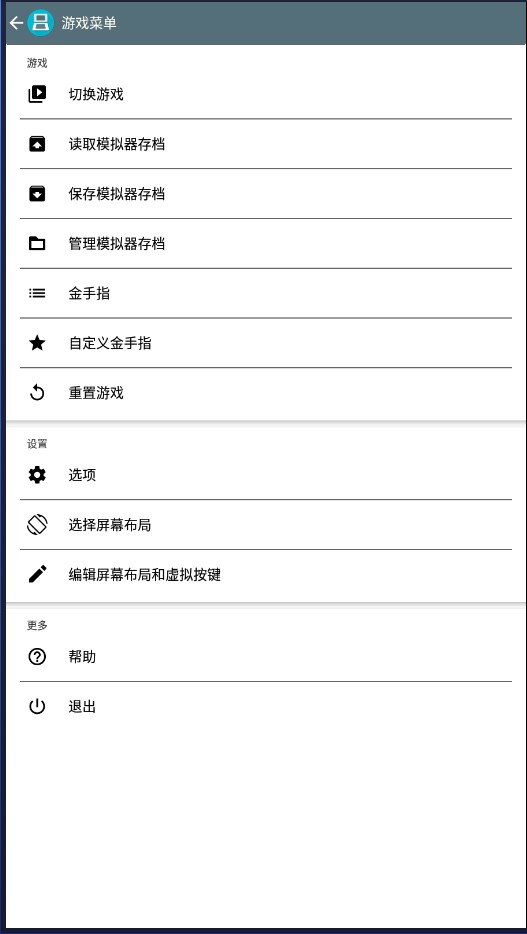 勇者斗惡龍9星空守護者金手指版