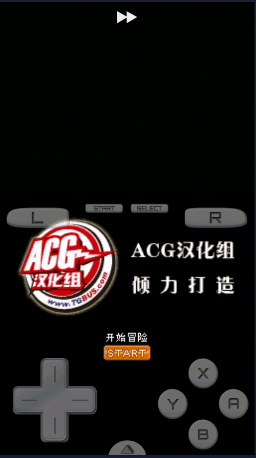 勇者斗惡龍9星空守護者金手指版