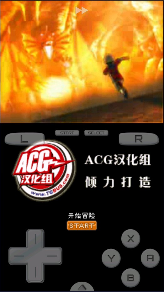 勇者斗惡龍9星空守護者金手指版