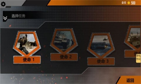 無盡槍戰(zhàn)官方版