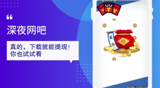 深夜網(wǎng)吧紅包游戲