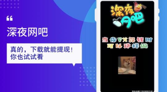 深夜網(wǎng)吧紅包游戲