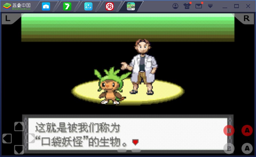 口袋妖怪天召喚安卓版