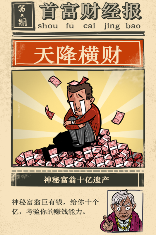 《首富特?zé)朗钟涡掳姹尽?> </li>
              <li id=