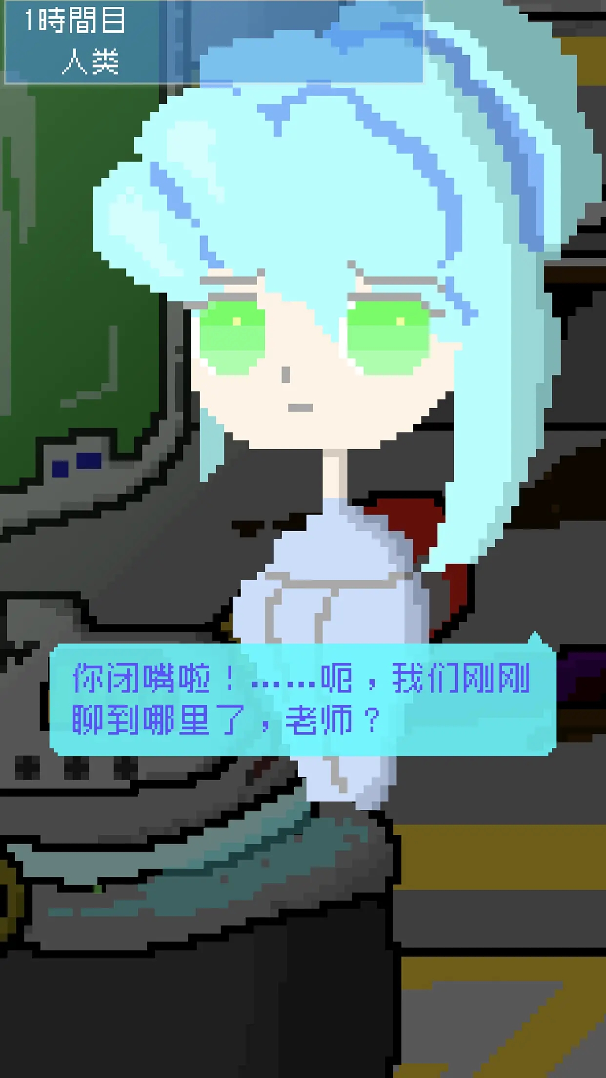 小小炸彈少女最新版