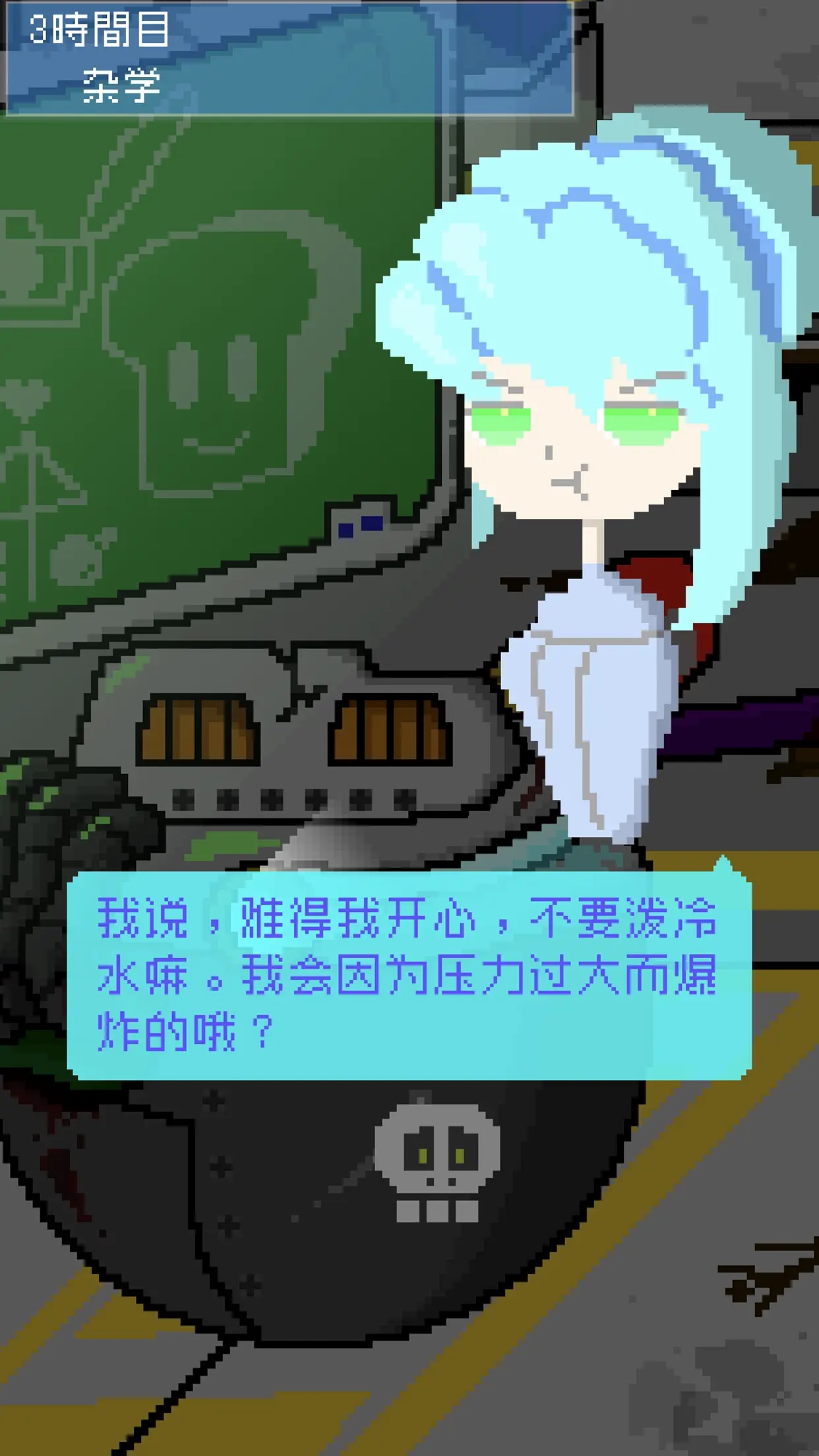 小小炸彈少女最新版
