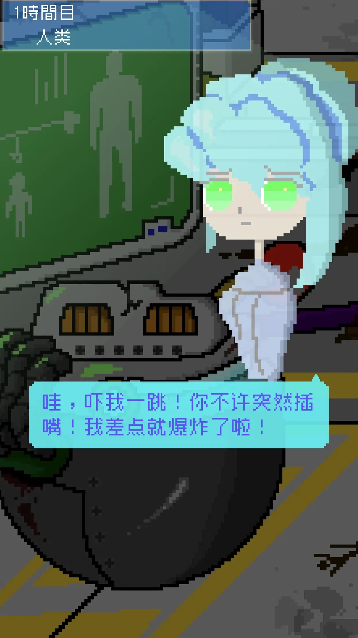 小小炸彈少女最新版