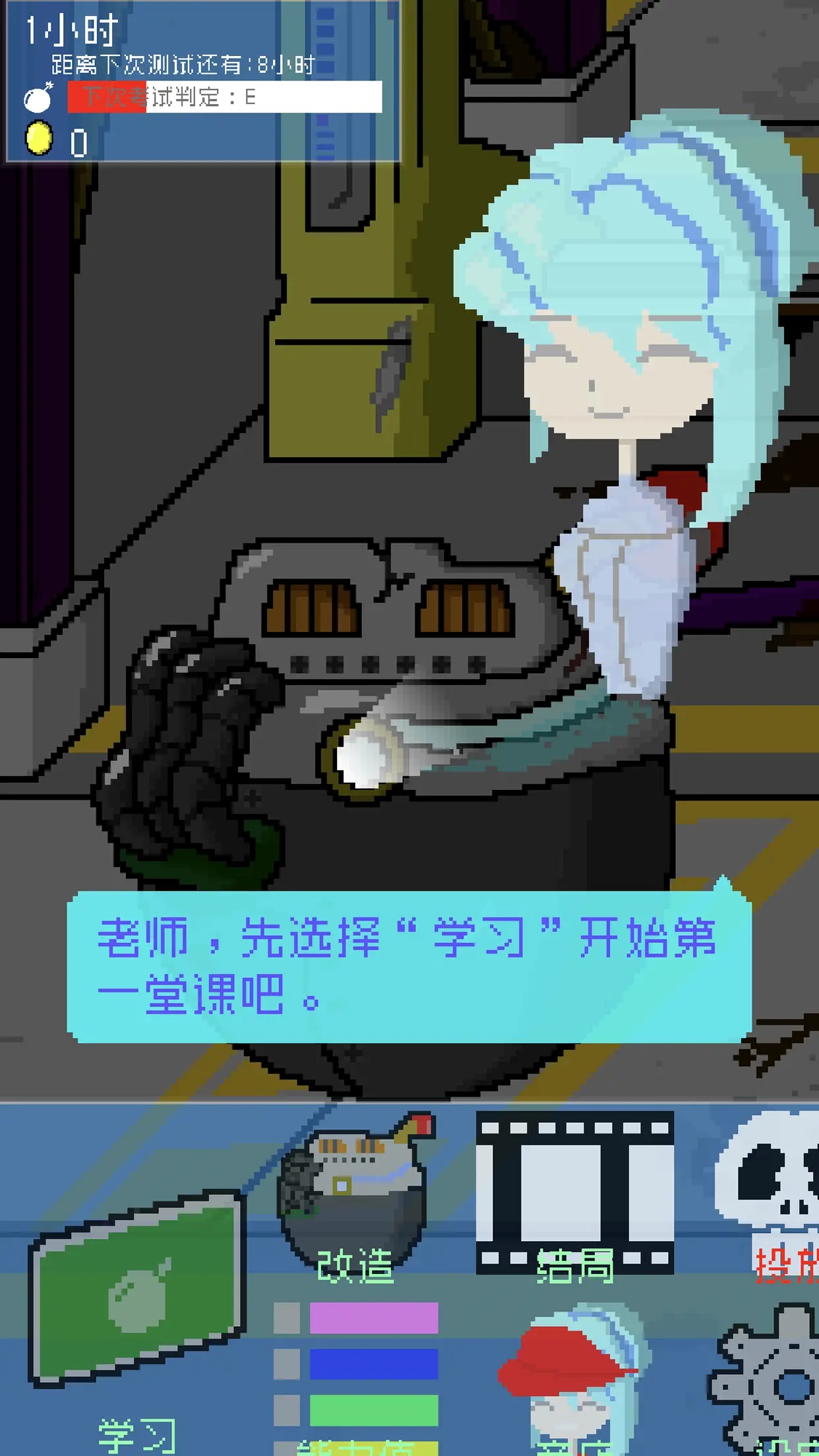 小小炸彈少女最新版