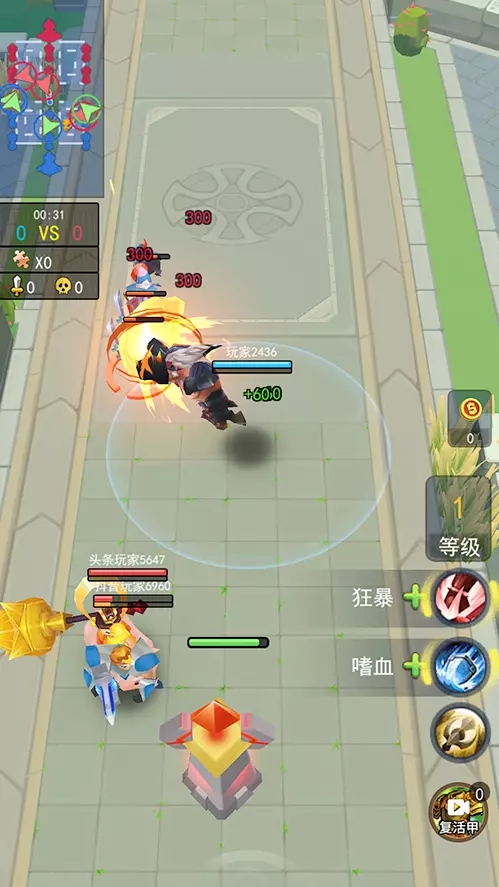 榮耀之王官方版小游戲