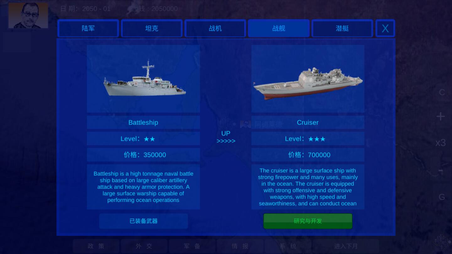 拯救行尸世界官方版