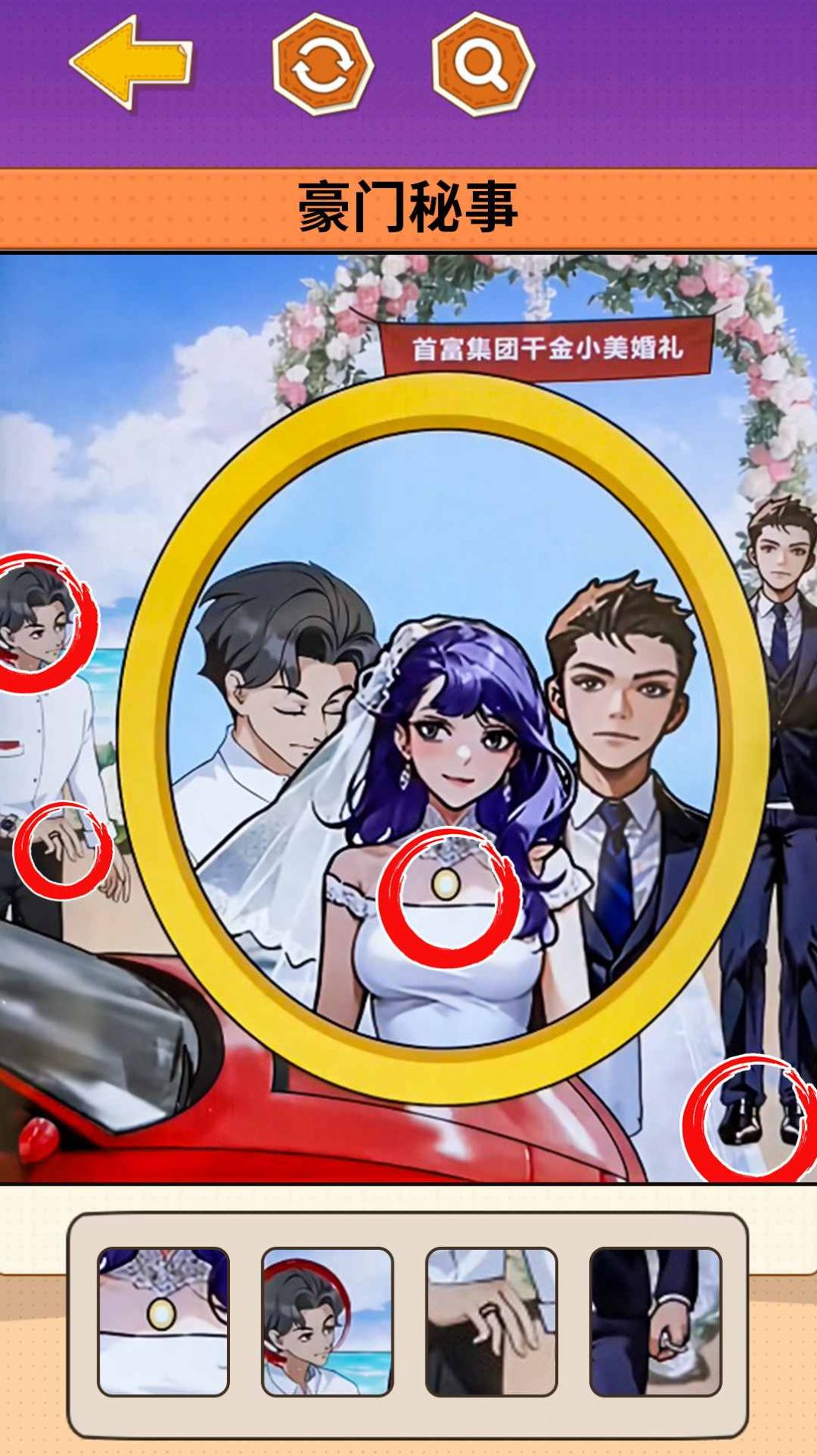 雙胞胎恐怖游戲