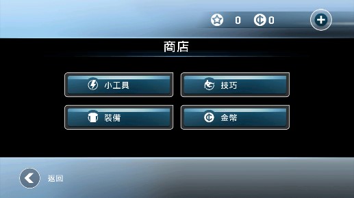 Vector：矢量逃亡中文版