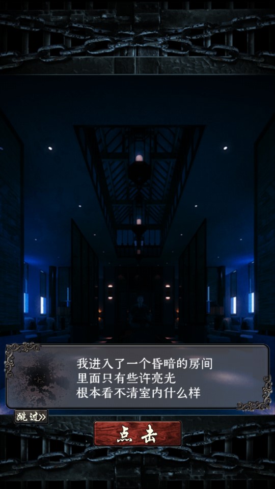 無限牢獄解鎖版