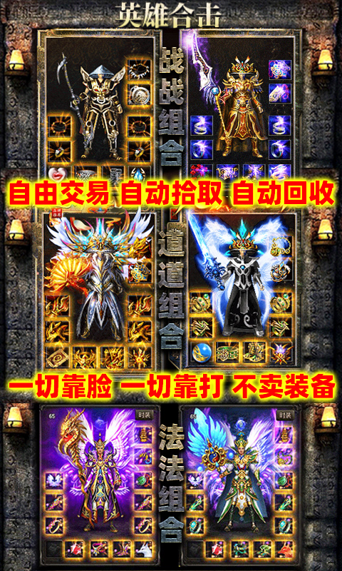 刺沙冰雪合擊版