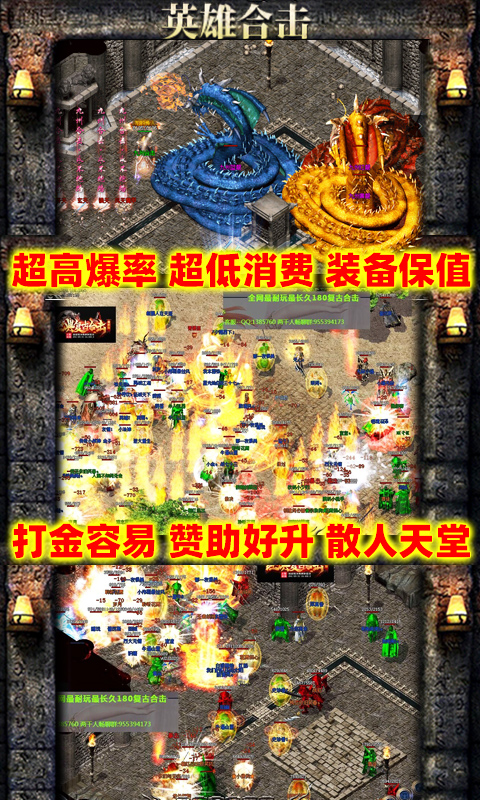 刺沙冰雪合擊版