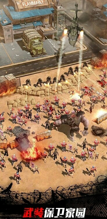 Last Shelter: Survival官方版