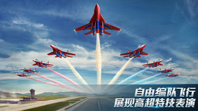 現(xiàn)代空戰(zhàn)3D手游安卓版本