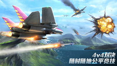 現(xiàn)代空戰(zhàn)3D手游安卓版本