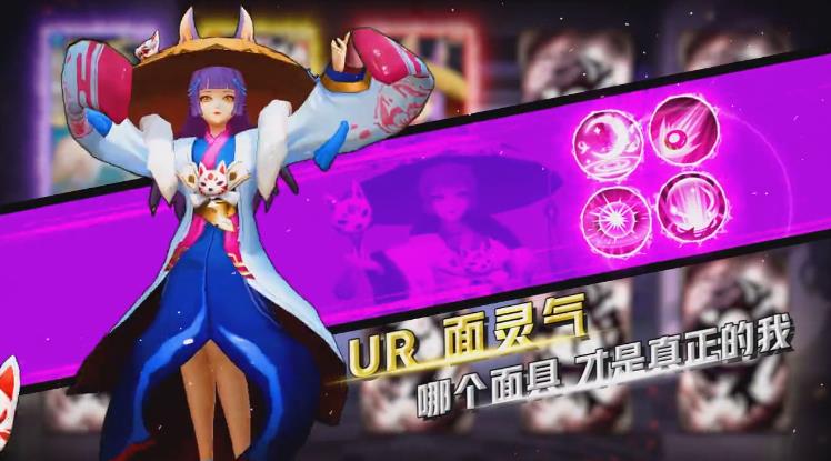 陰陽驅(qū)魔師安卓版手游