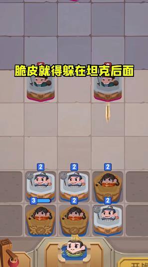 合戰(zhàn)奇兵新版本