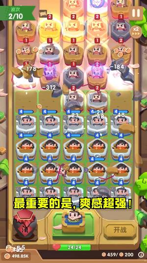 合戰(zhàn)奇兵新版本