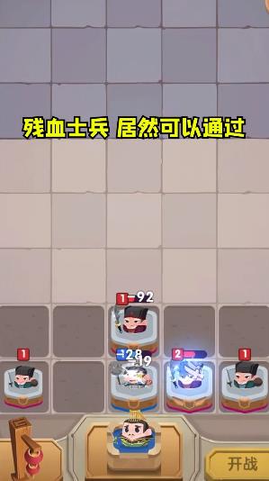 合戰(zhàn)奇兵新版本