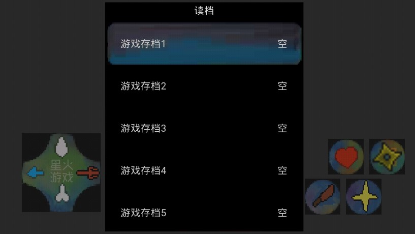 傳說之下官方版